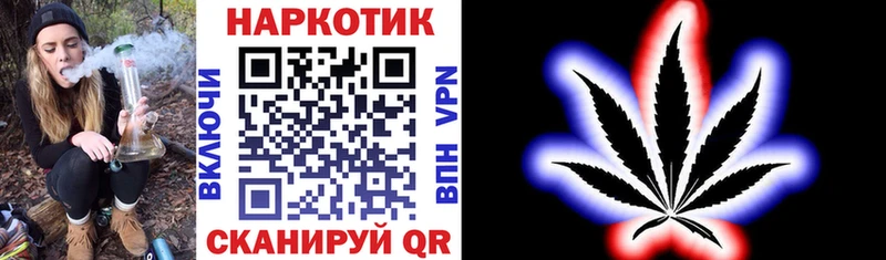 Магазины продажи наркотиков Курганинск Codein Конопля Мефедрон ГАШИШ A PVP