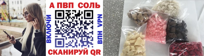 Alfa_PVP мука Курганинск