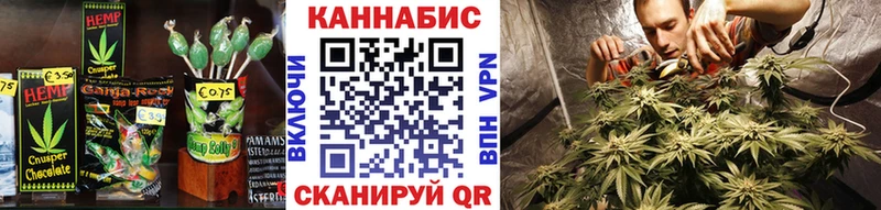 Еда ТГК марихуана  цены   Курганинск 