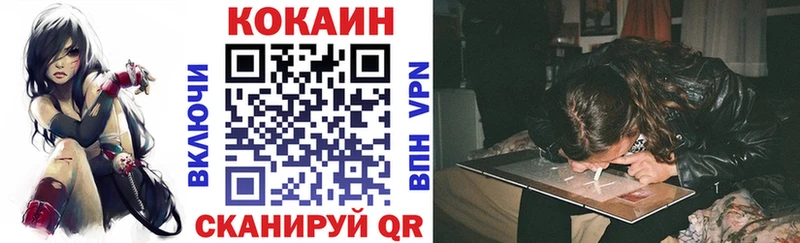 КОКАИН Columbia Курганинск