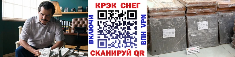 цена Курганинск Cocaine Колумбийский