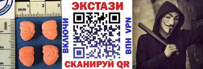 купить наркотики сайты  Курганинск  ЭКСТАЗИ диски 