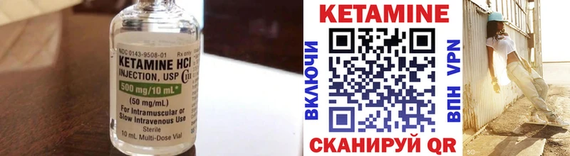 где найти наркотики  OMG ССЫЛКА  КЕТАМИН VHQ  Курганинск 