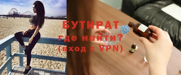метамфетамин Белоозёрский