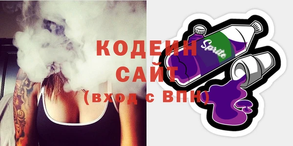 спайс Беломорск