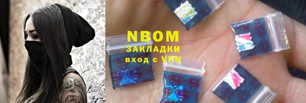 метамфетамин Белоозёрский