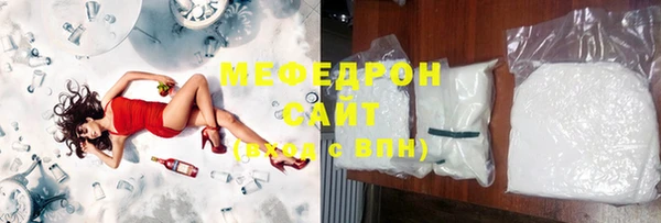 спайс Беломорск