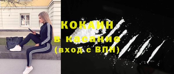 метамфетамин Белоозёрский