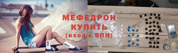 сатива Балабаново