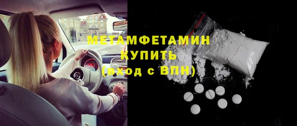 таблы Баксан