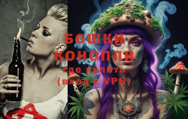 стафф Балахна