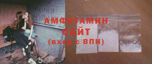 стафф Балахна