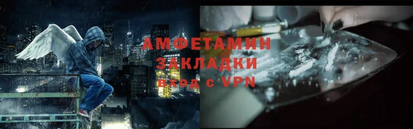 спайс Беломорск