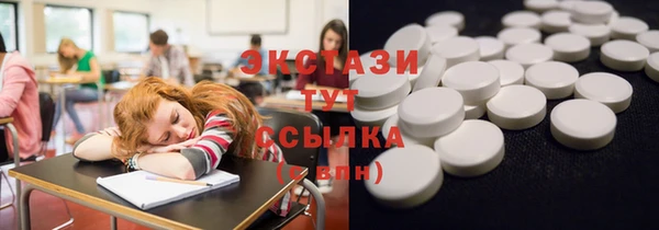 сатива Балабаново