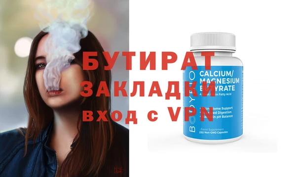 гидра Белокуриха