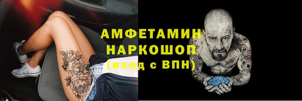 таблы Баксан