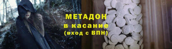 спайс Беломорск