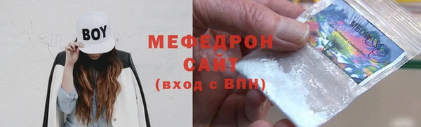 стафф Балахна