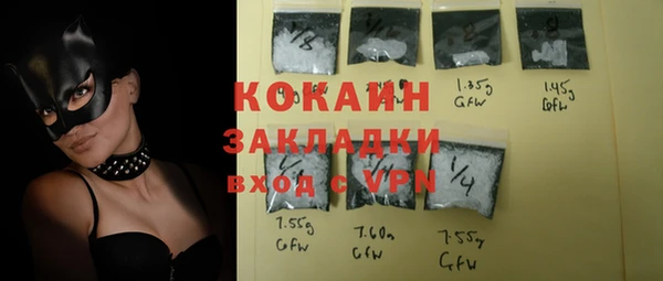 сатива Балабаново