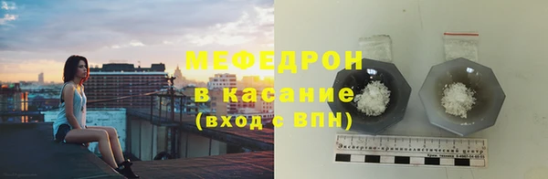 сатива Балабаново