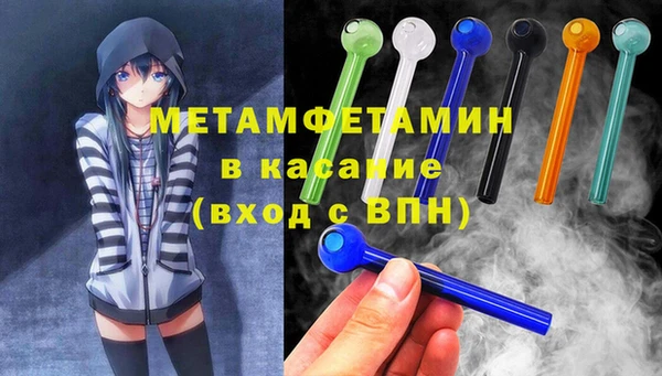 стафф Балахна