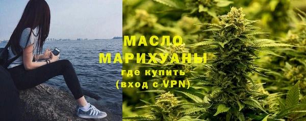 спайс Беломорск
