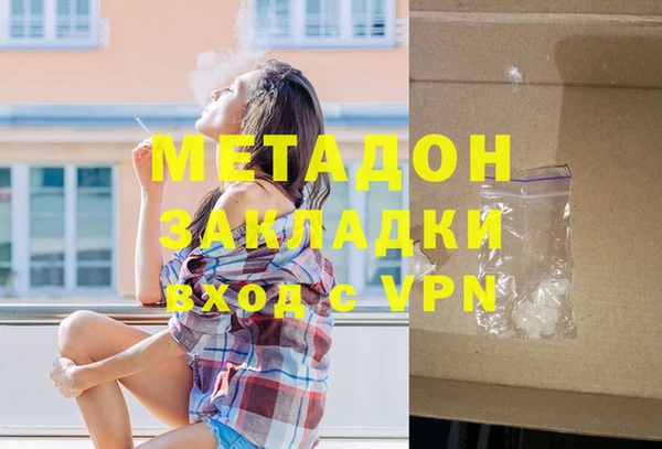 метамфетамин Белоозёрский