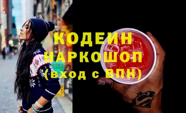 гидра Белокуриха