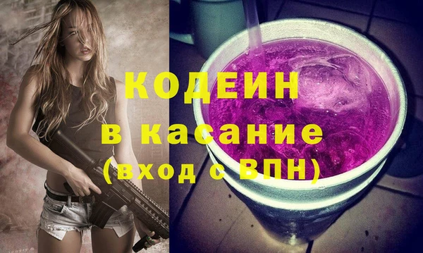 стафф Балахна