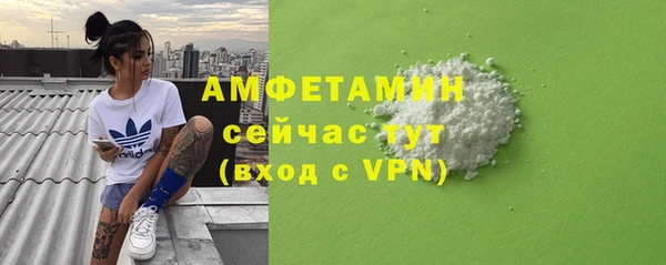 метамфетамин Белоозёрский