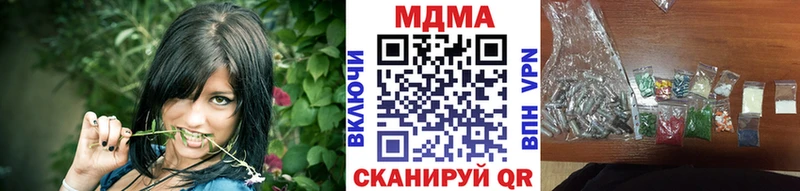 MEGA ONION  цены наркотик  Курганинск  МДМА кристаллы 