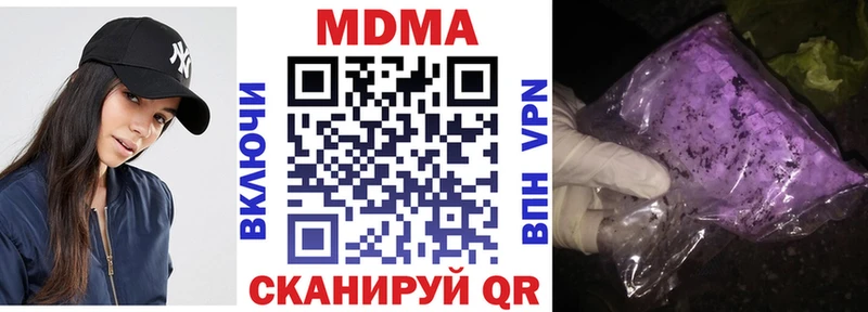 МДМА молли Курганинск