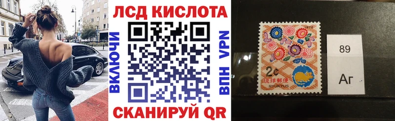 Марки NBOMe 1500мкг  Курганинск 