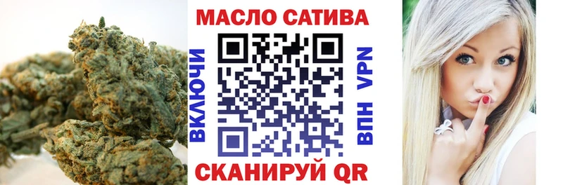 ТГК вейп  ОМГ ОМГ как зайти  Курганинск  мориарти Telegram  купить закладку 