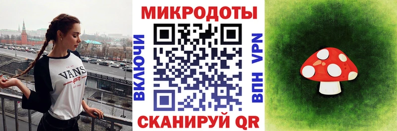 Псилоцибиновые грибы Magic Shrooms  Курганинск 
